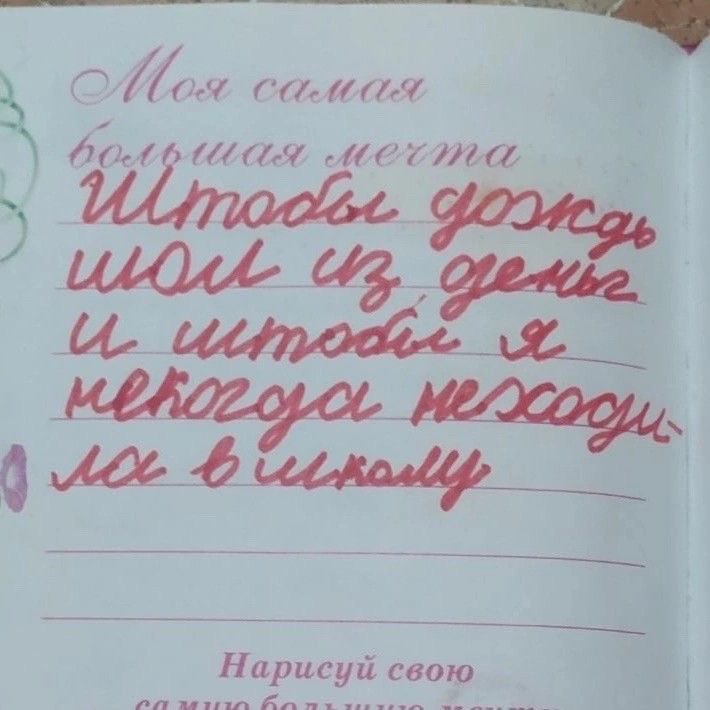 adele ⁷ tweet media