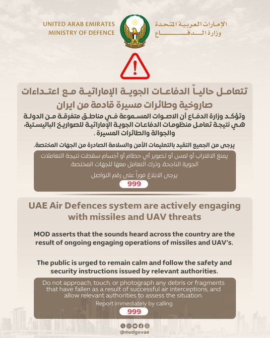 World Source News tweet media