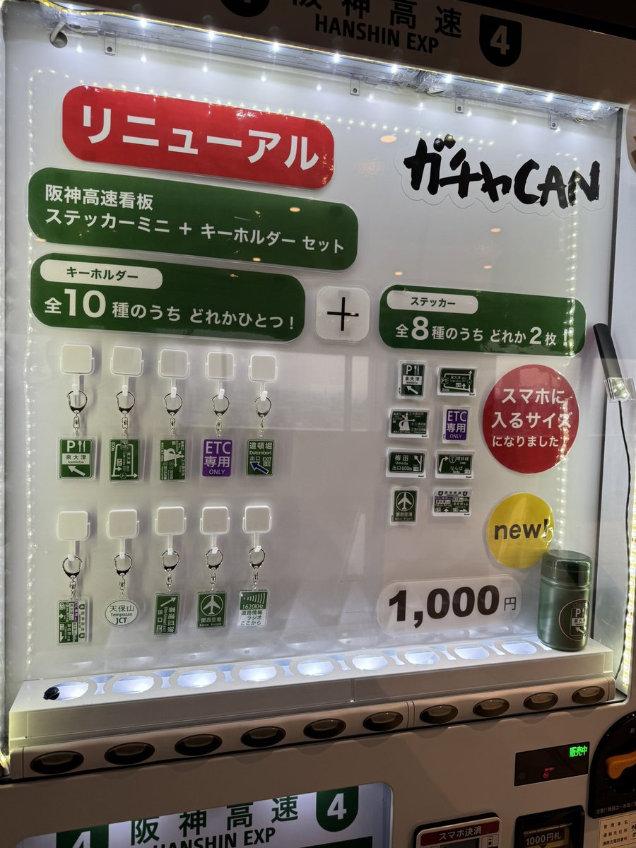 鉄道カフェたあた 店主の日記 tweet media