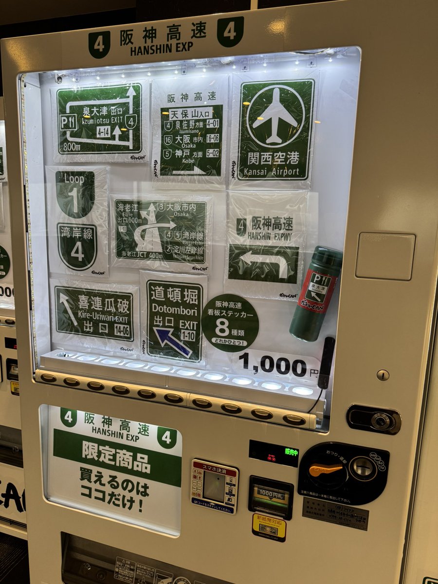 鉄道カフェたあた 店主の日記 tweet media