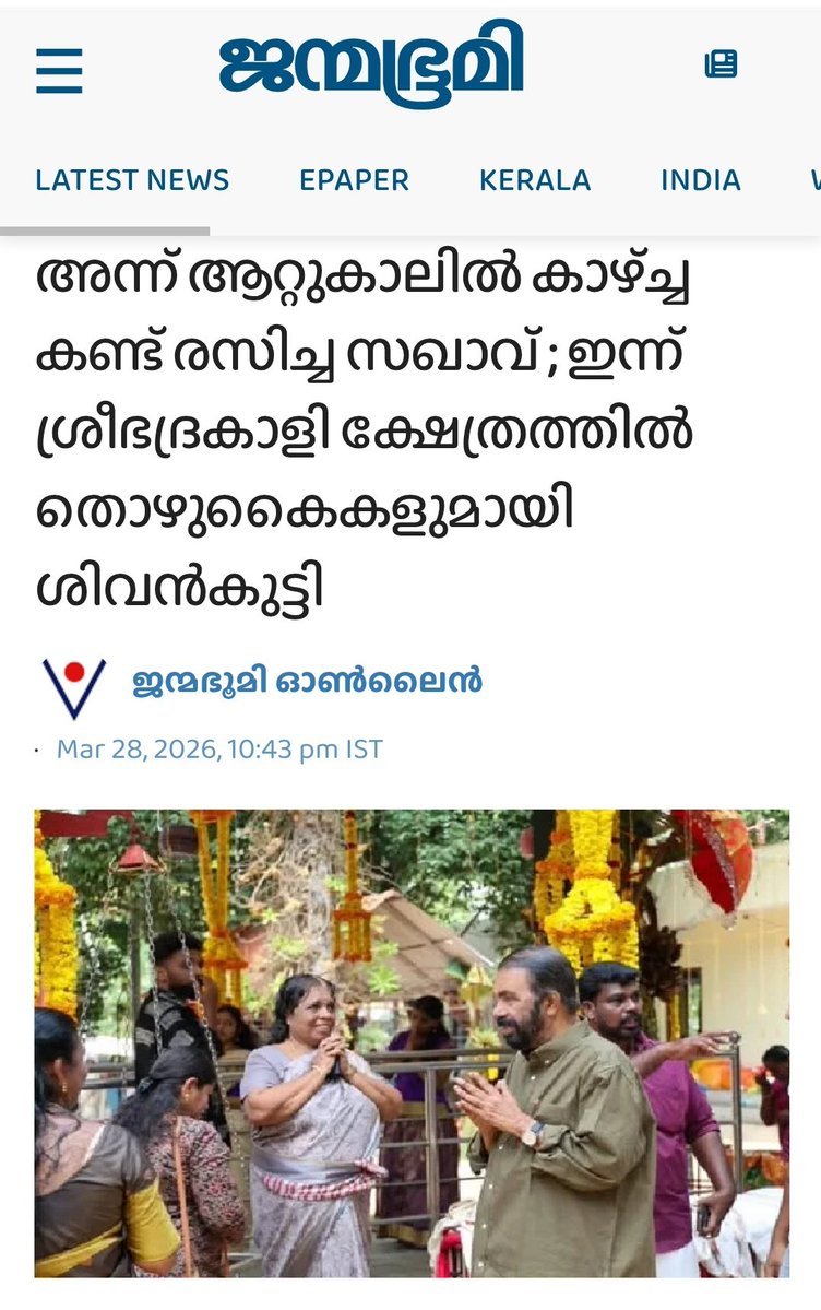 Truth Triumphs tweet media