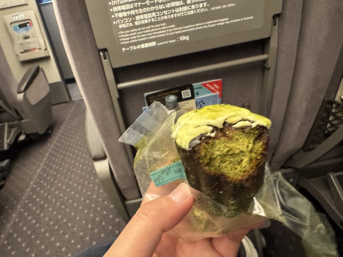 牛魔王D専細 tweet media