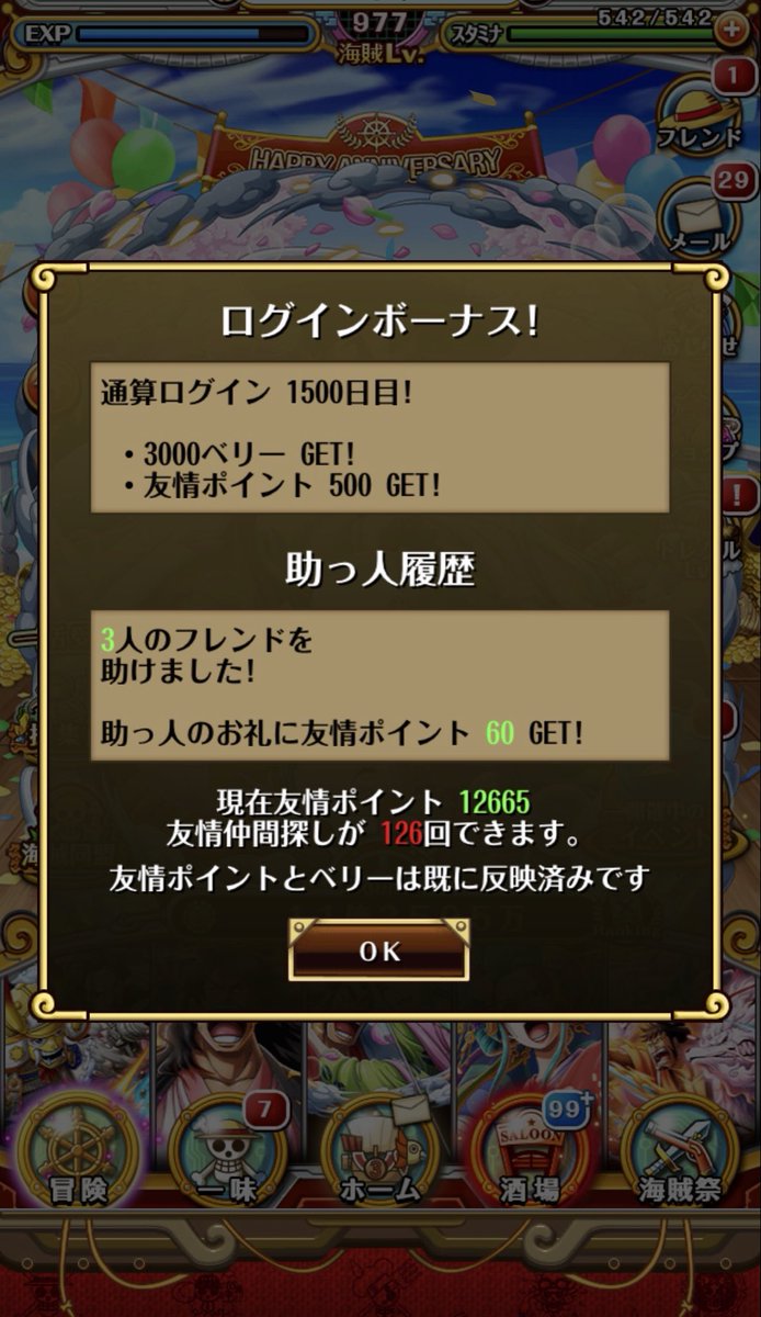 はいからはん tweet media