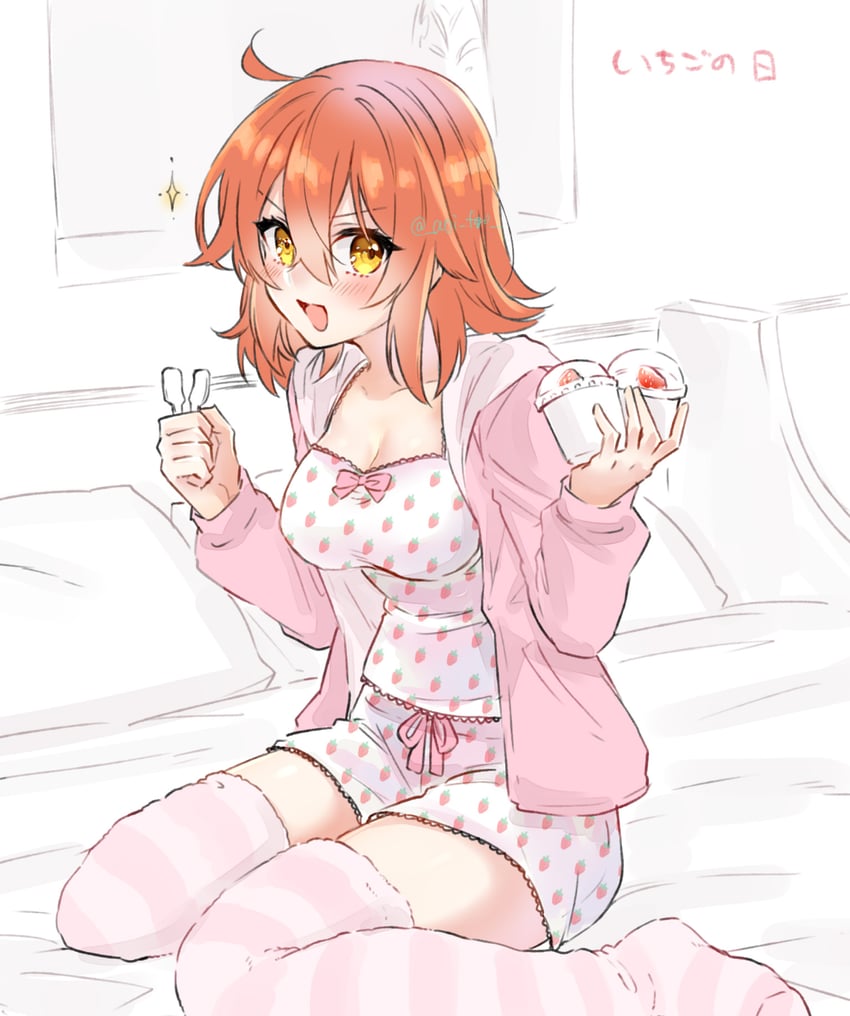 ⠀⠀ ⠀⠀    𝓐provechando que es un día tranquilo en Chaldea, se ha ido a buscar a <a href="/WeakestInsanity/">ᴀꜱᴛᴏʟꜰᴏ</a> para pasar el tiempo con el. Ya lleva consigo unos postres para ambos mientras ven alguna serie o mataron d películas.