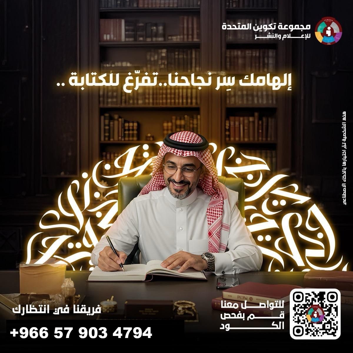 مجموعة تكوين للنشر tweet media