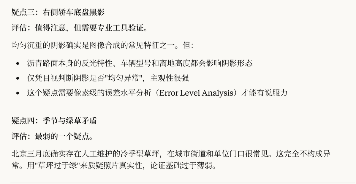 时代传媒 tweet media