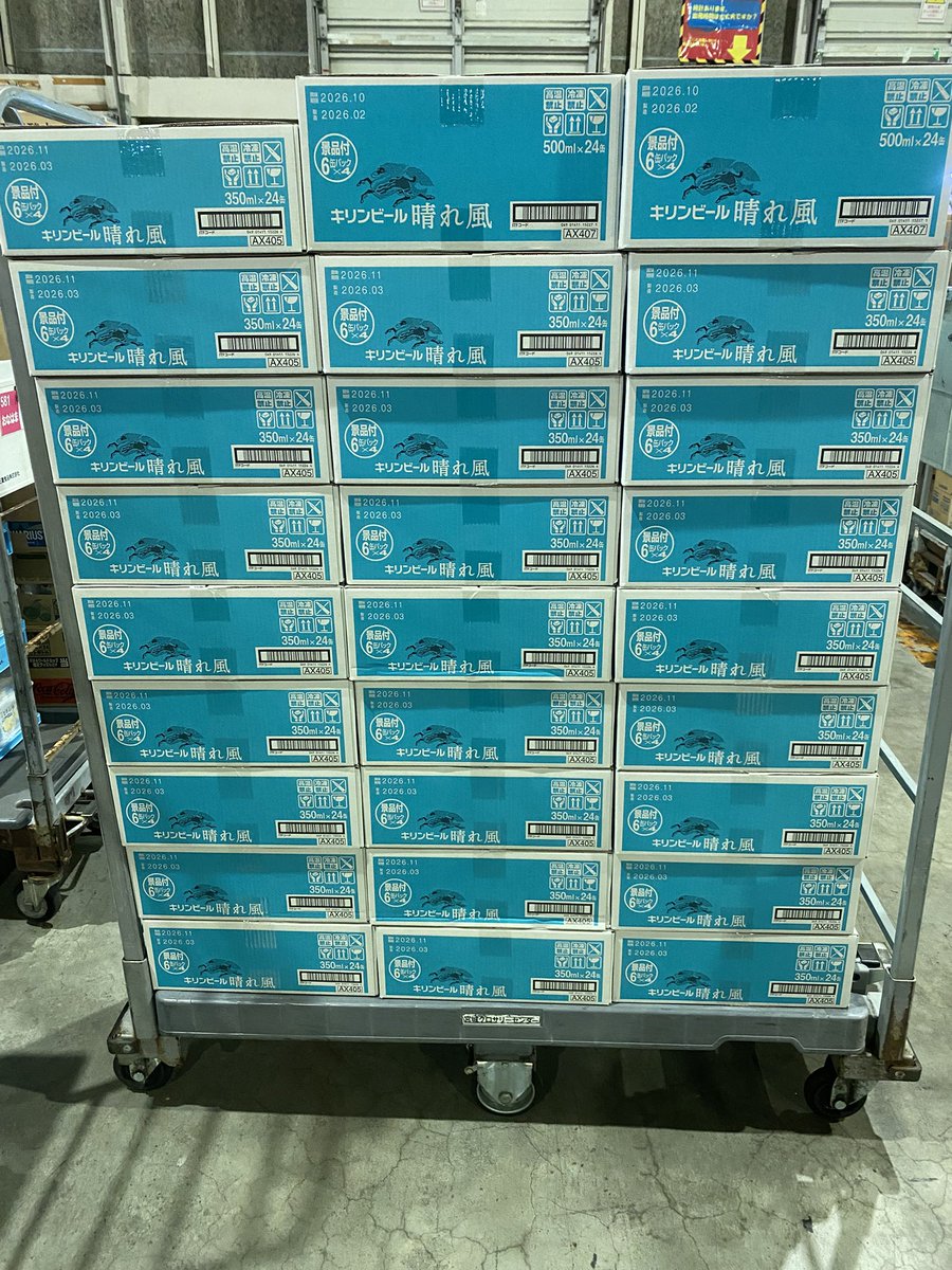 nékota96 tweet media