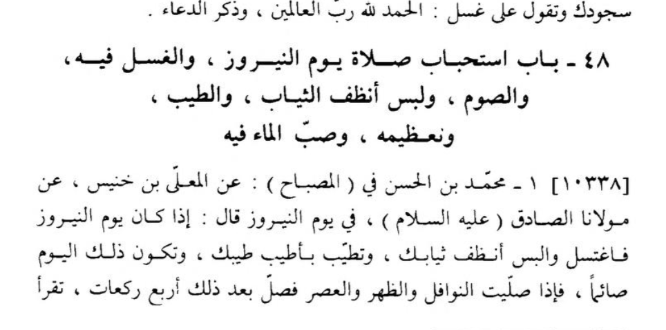 تعرف على الإباضية tweet media
