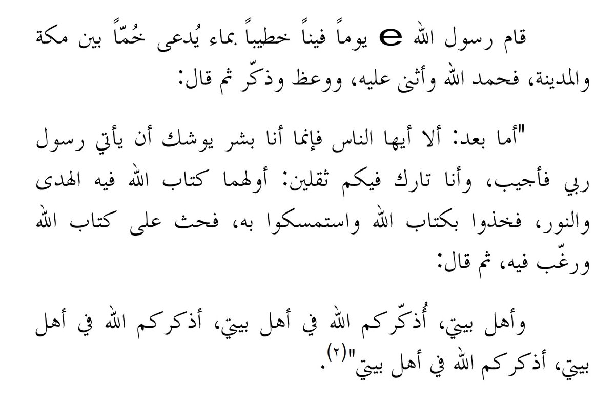 عُمَر tweet media