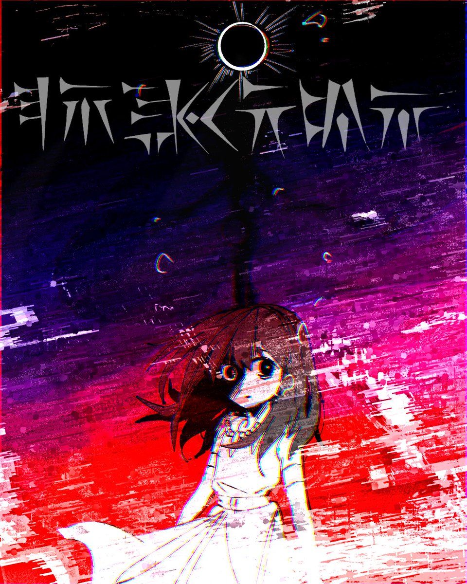 かぎられ tweet media