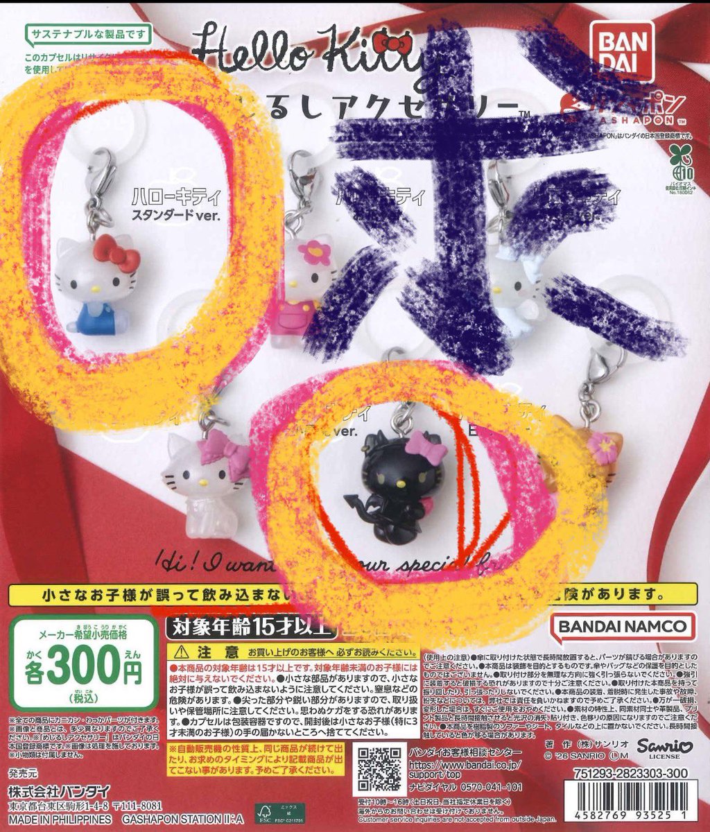 海好きはるる𓆡𓆜𓇼𓈒 tweet media