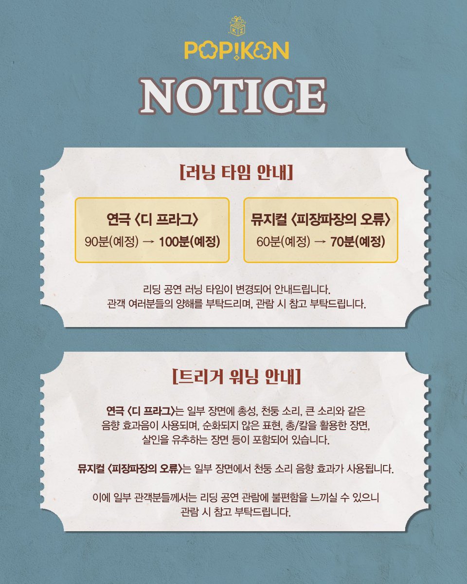 콘텐츠플래닝 tweet media