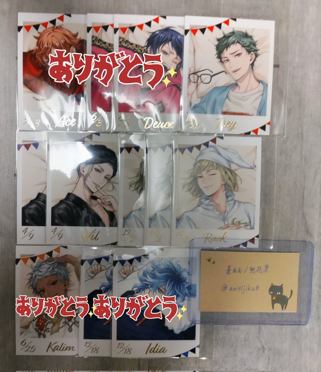 蒼あお/無花果 tweet media