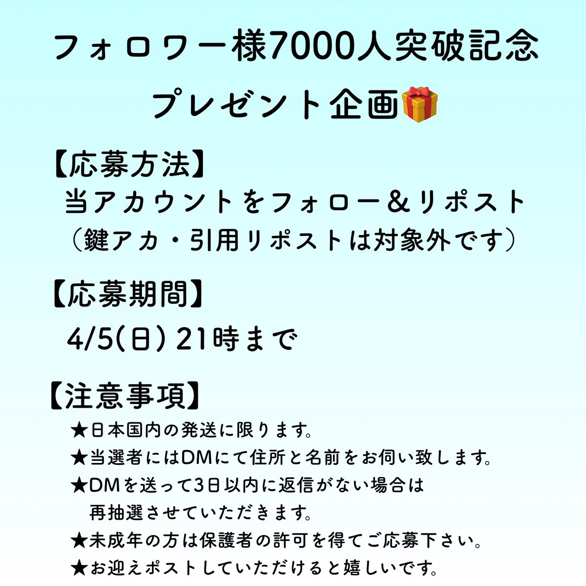 Yuki -＊elves＊- (エルヴス) tweet media