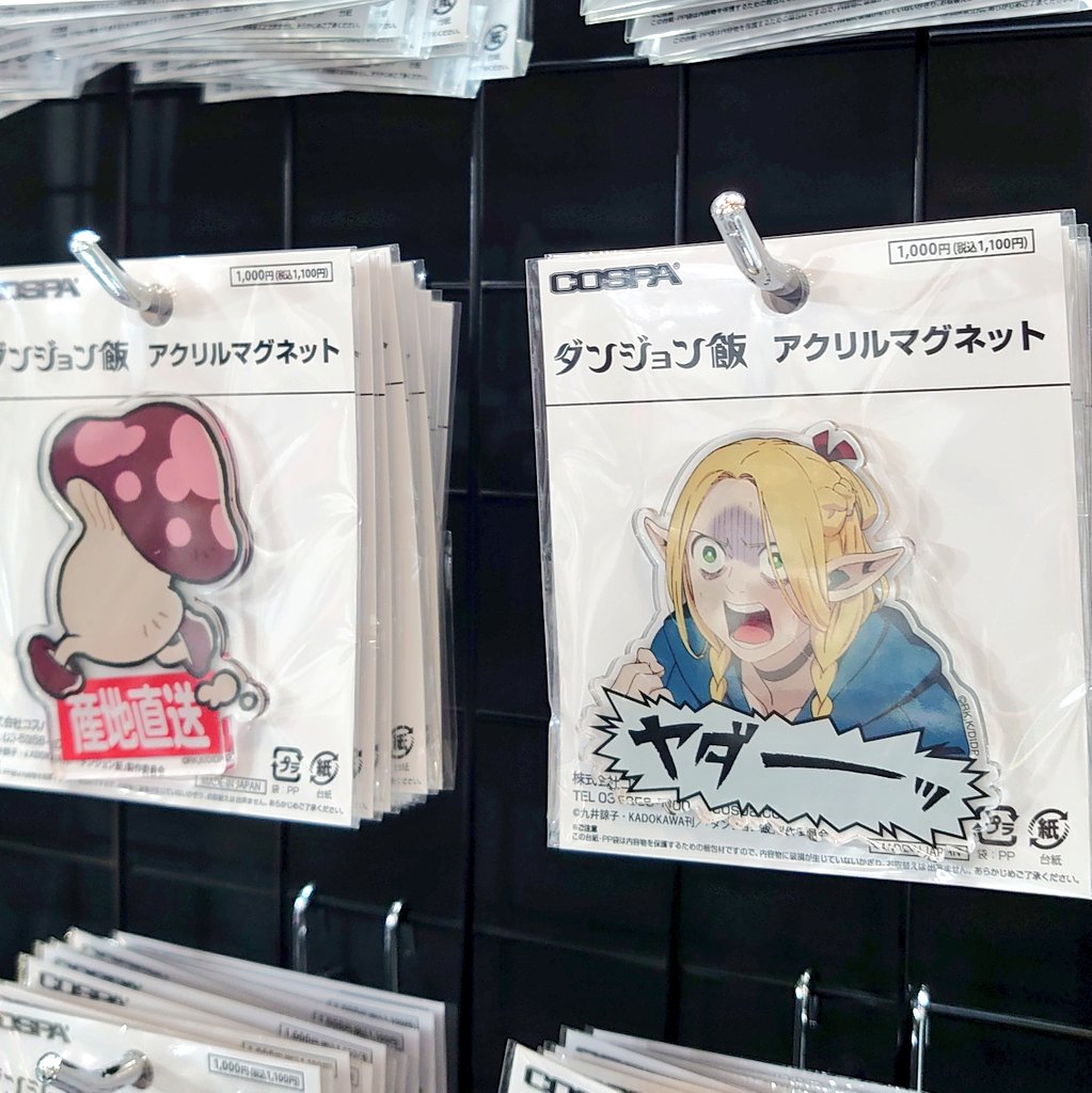 コスパの広報さん tweet media