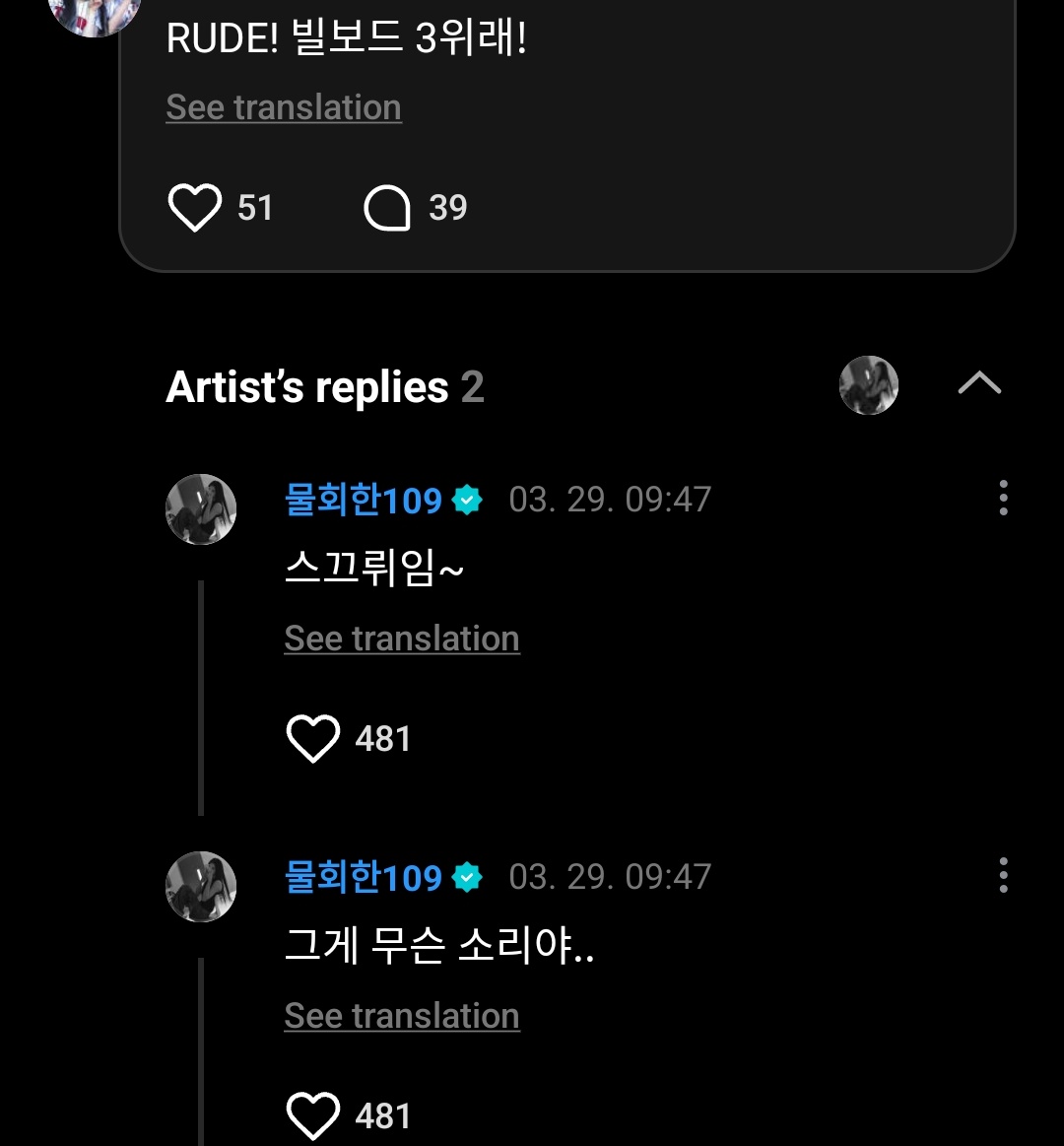 Hearts2Hearts Lovers tweet media