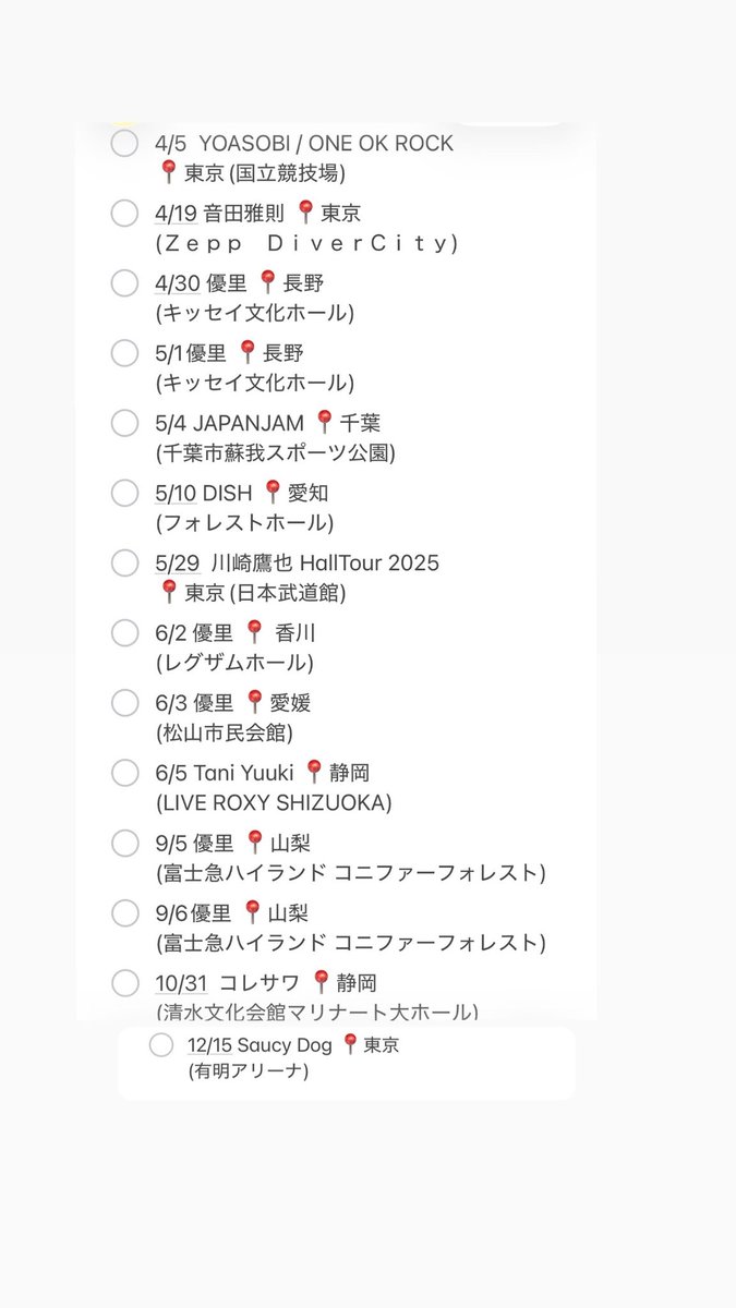 𝒦ℴ𝒽𝒶𝓇𝓊 tweet media