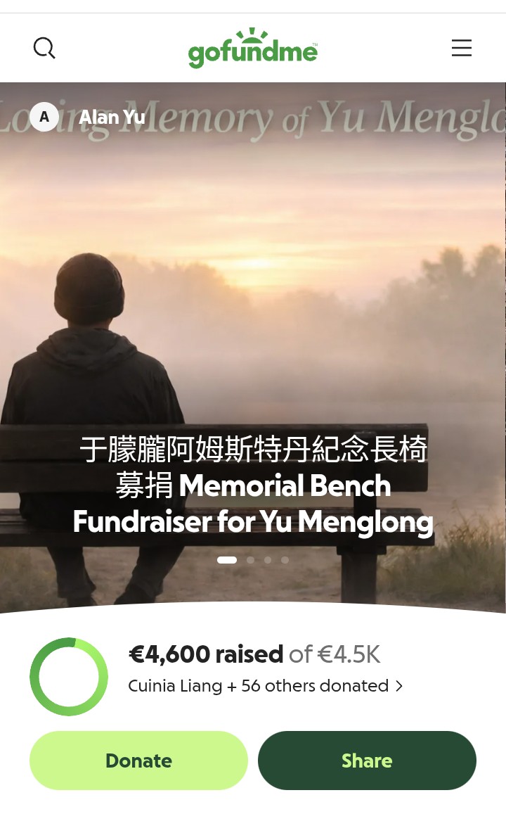 看来荷兰长椅项目的筹款目标也已经达成！感谢项目发起人 twgirlinnl 以及所有捐款和转发的朋友们。Fundraising for bench project in Netherlands is also reached!! Thanks to project starter twgirlinnl + everyone!

Good progress one after another!🎉🎉🎉

#JusticeforYuMenglong  #YuMenglong