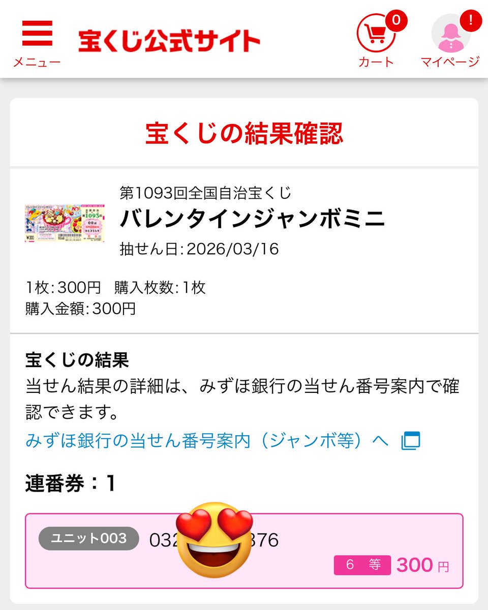 とも@株初心者🔰 tweet media