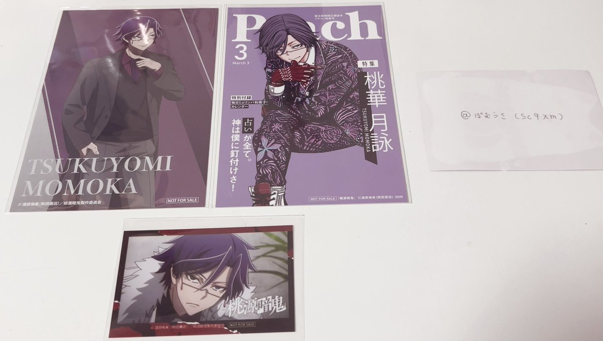 ぽむうさ tweet media