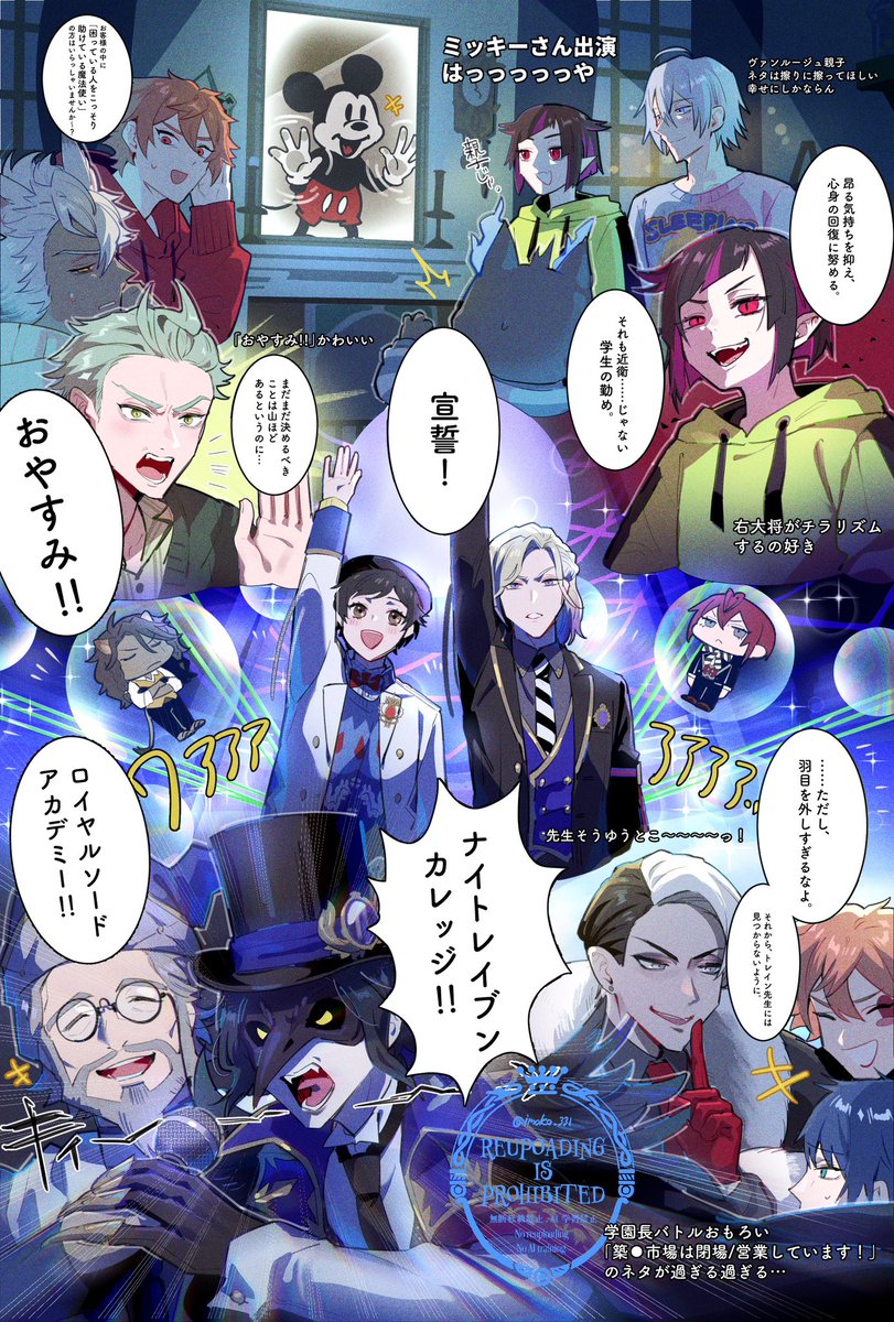 いもらいす🪞 tweet media