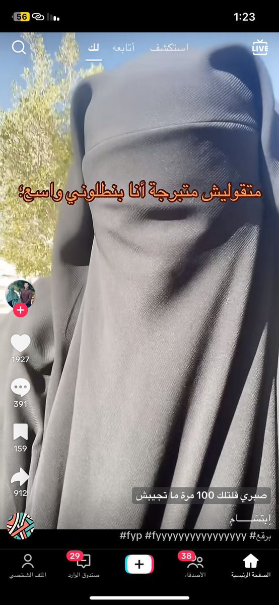 𝑏𝑎𝑠ℎ𝑎𝑦𝑒𝑟 tweet media