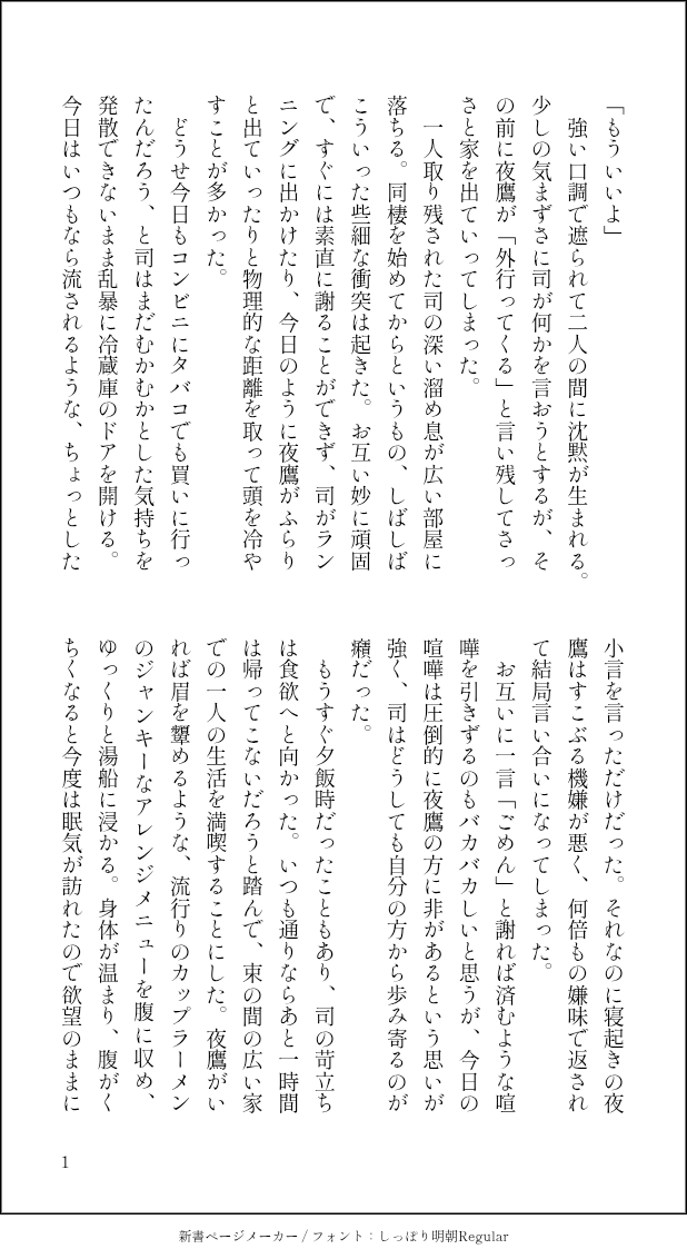 つなし tweet media