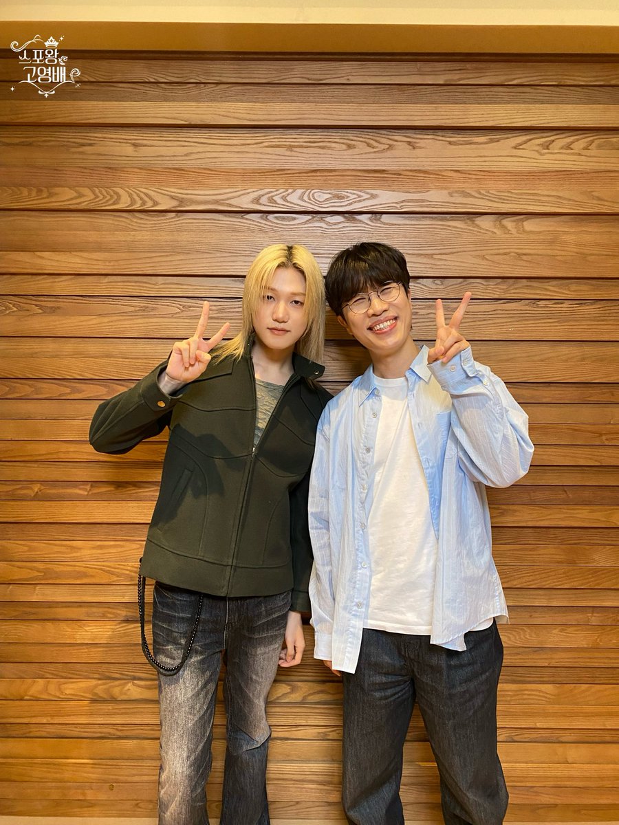 스포왕고영배 🤴🏻 tweet media