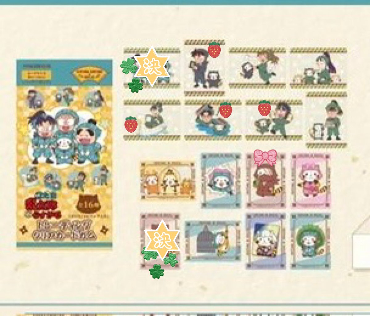 ゆづる@リトリン必読 tweet media