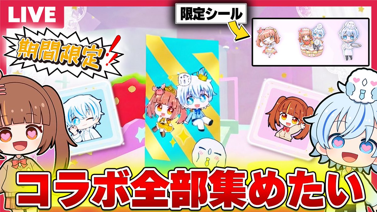 【公式】かにぱんのおへや tweet media