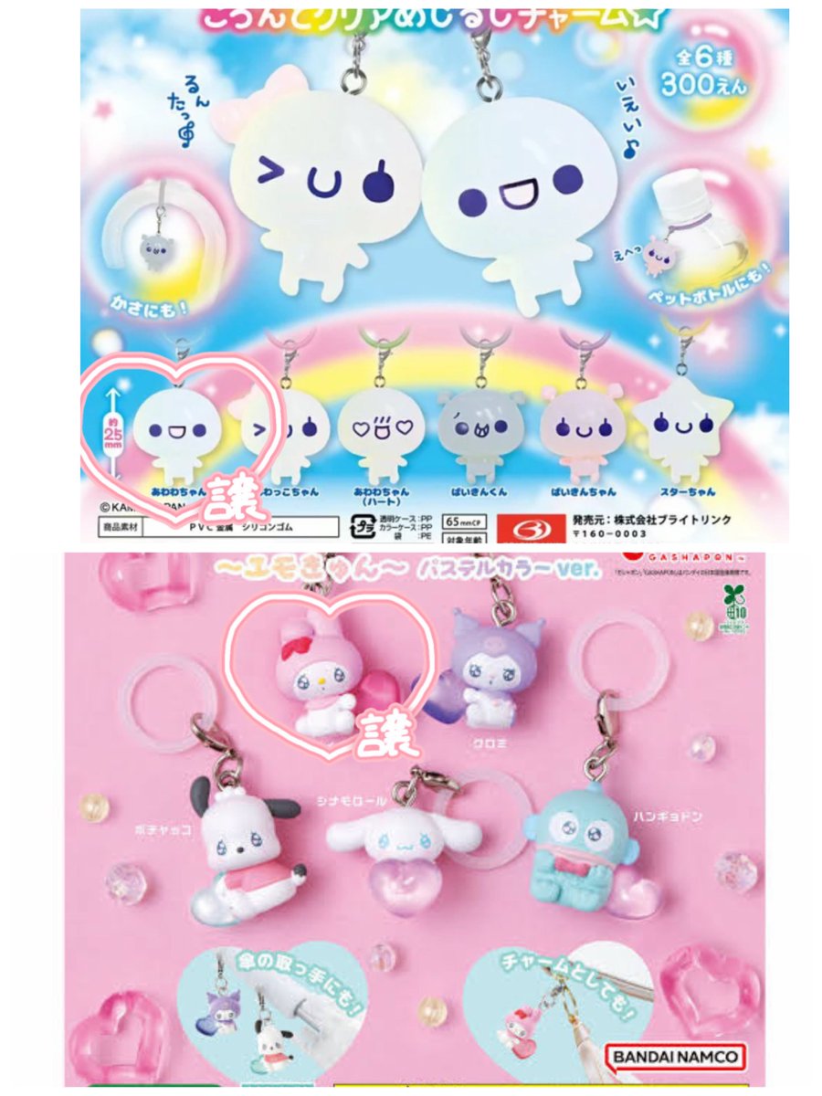 ka.固ツイ必読 tweet media