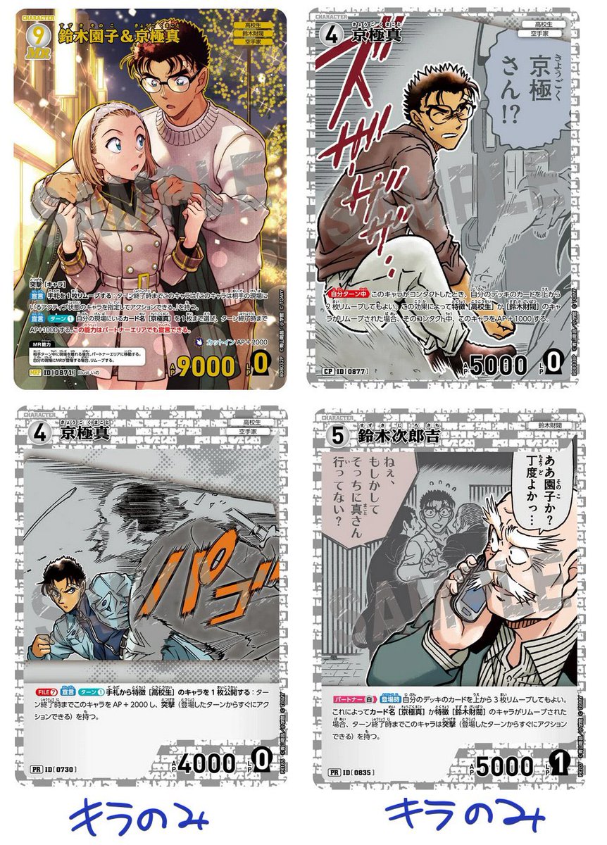 なるる@グッズ取引用 tweet media