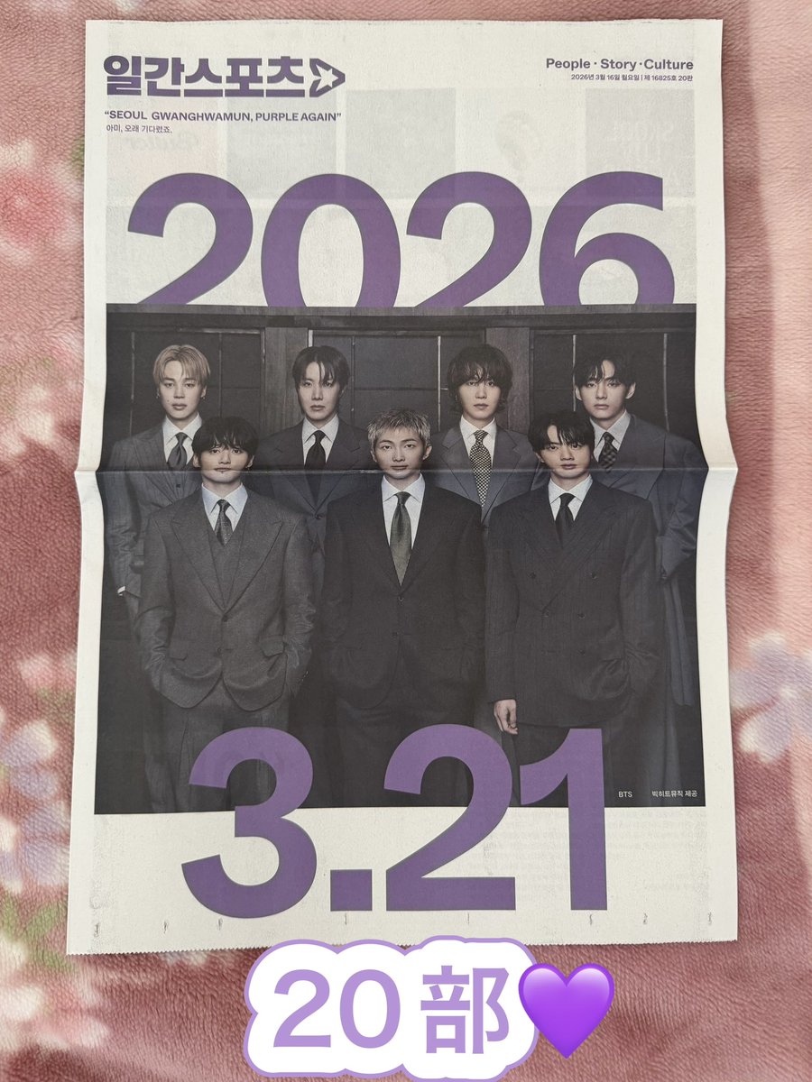 あや🚀🍓🌏👨🚀🐟 ⟭⟬ 𝔸ℝ𝕀ℝ𝔸ℕ𝔾 ⟬⟭ tweet media