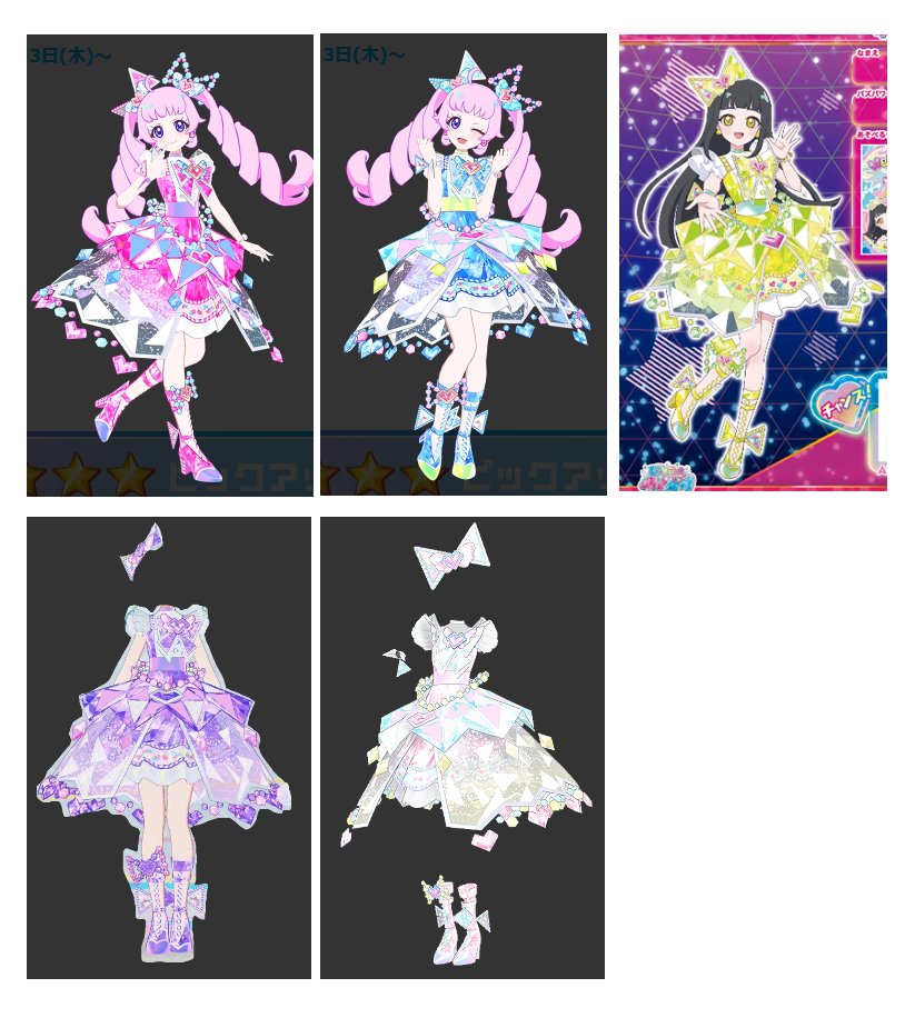 5色】#アイプリ色違いコーデ集 ジュエルバズリウムルビー ジュエルバズ
