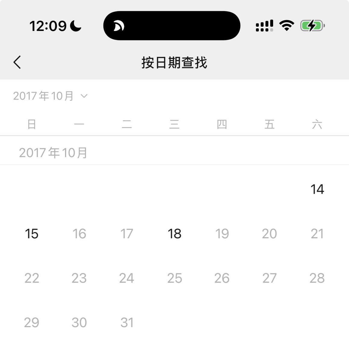 Eva 树姐👧🏻 tweet media