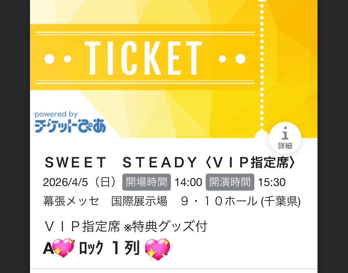 ゆかこ tweet media