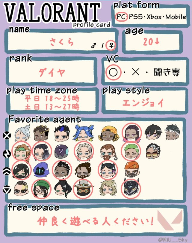 さくら tweet media