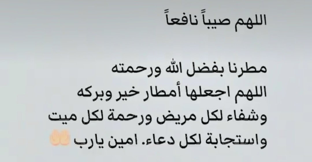Usama Elsharif tweet media