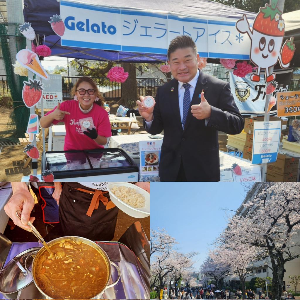 くさま剛 衆議院議員 神奈川19区 川崎市宮前区 横浜市都筑区 tweet media