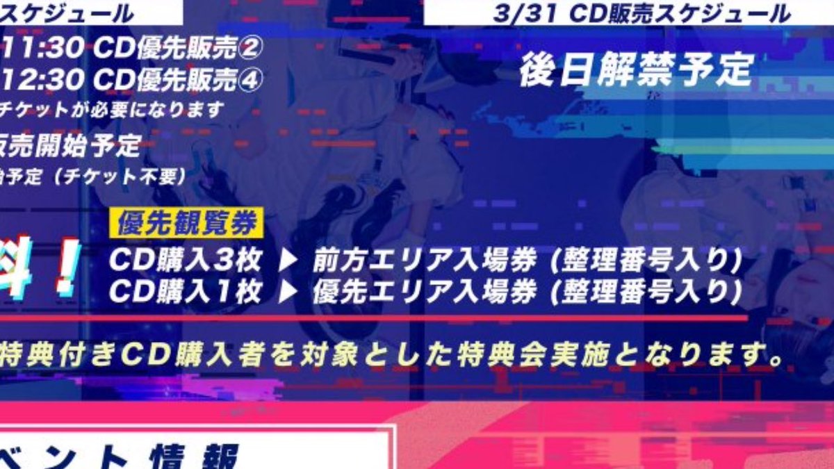 もなみん♡ tweet media