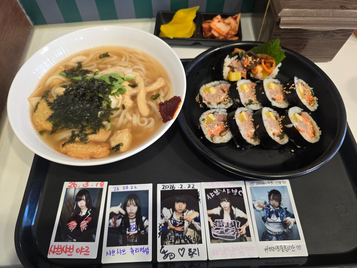 츄리🎆🎶👁️🔥🌡️🥣 tweet media