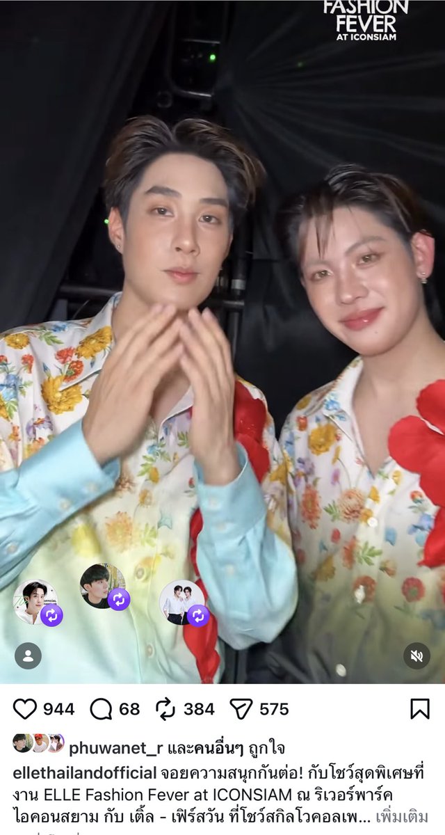 มัมหมีจารุของเติ้ลเฟิร์สวัน tweet media