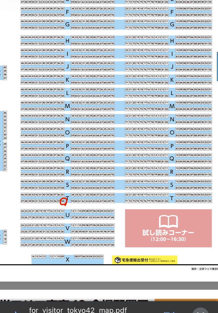 フヒトベ@『そらみつ』Amazon販売中！ tweet media