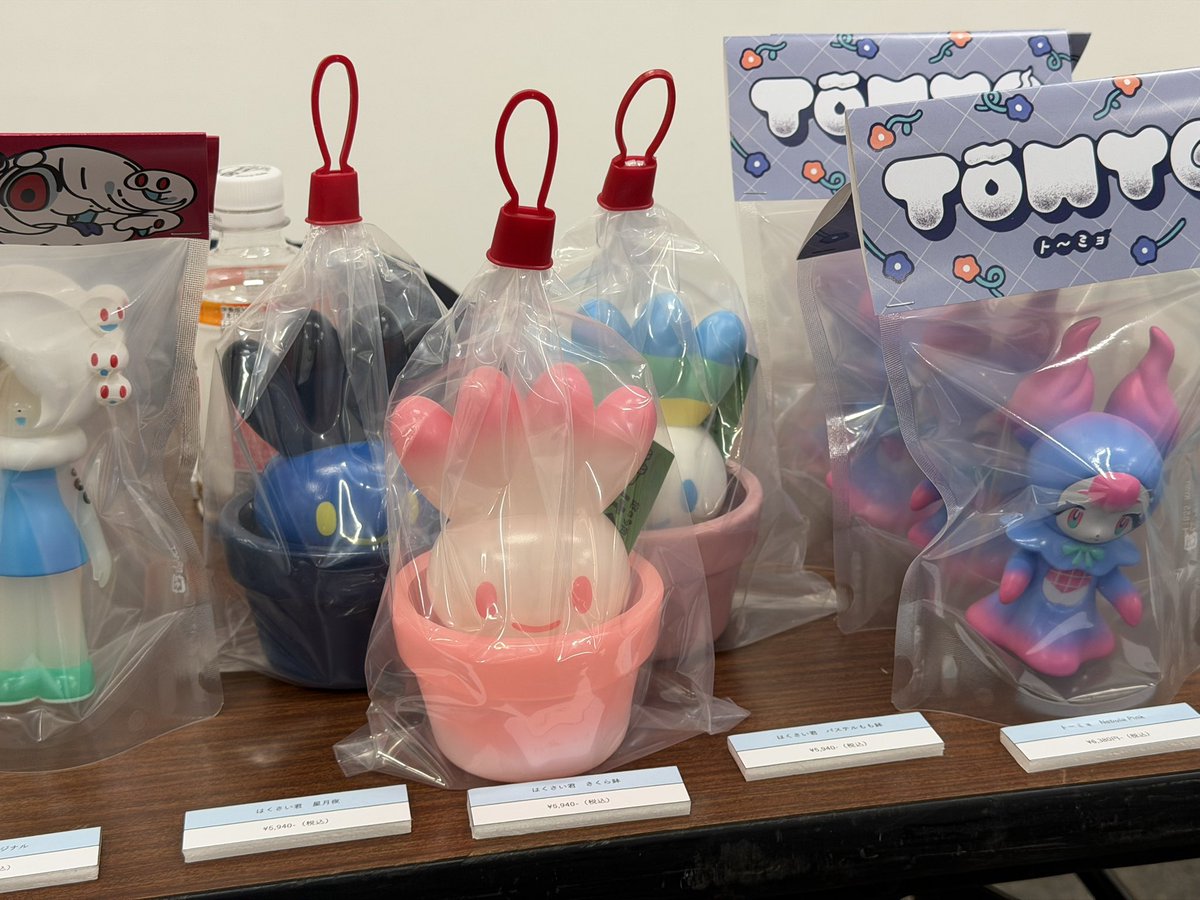 fewmany sofubi tweet media