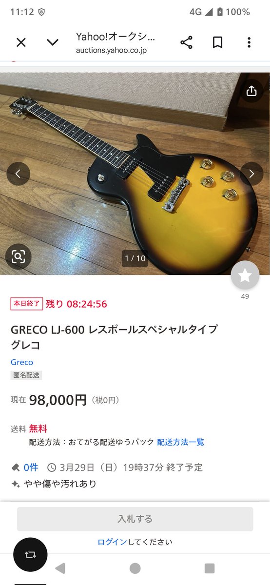 ladman178 tweet media