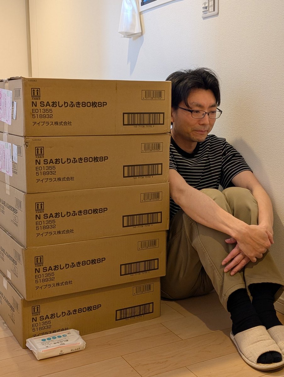 松森至宏 tweet media