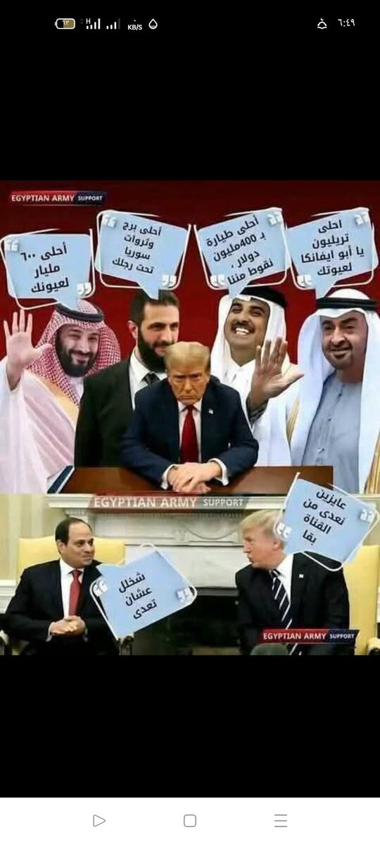 محمد الحمال tweet media