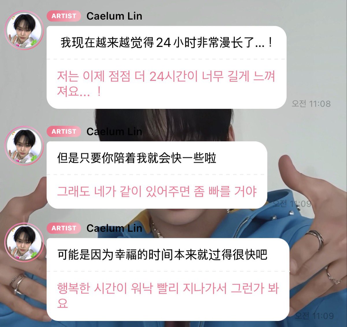 eareatenip's tweet photo. 나 이런남자 한명더알음.. https://t.co/F4ru3ULzY9