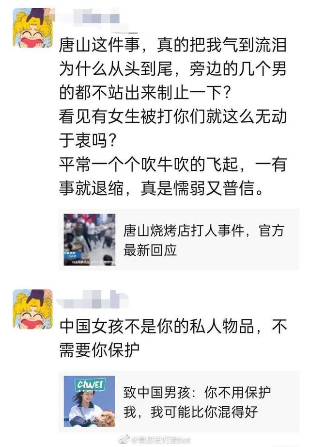 ⛓董志民思想宣传Bot⛓ tweet media