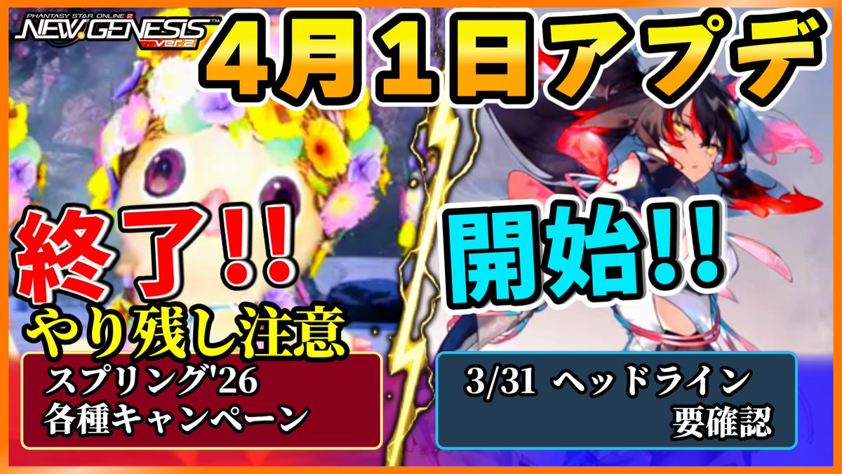 メント@ship4 tweet media